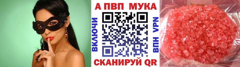 Alfa_PVP мука  Купить закладки  Каргополь 