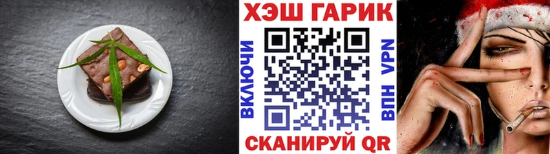 Купить закладки  Каргополь  Canna-Cookies марихуана 