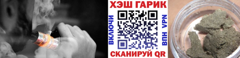 Купить  Каргополь  ГАШ убойный 