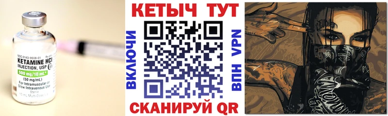 Купить  Каргополь  Кетамин ketamine 