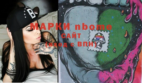 ALPHA PVP Володарск