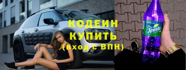 ALPHA PVP Володарск