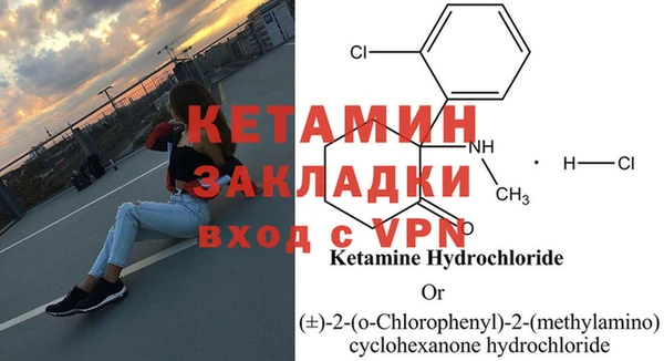 амфетамин Волоколамск