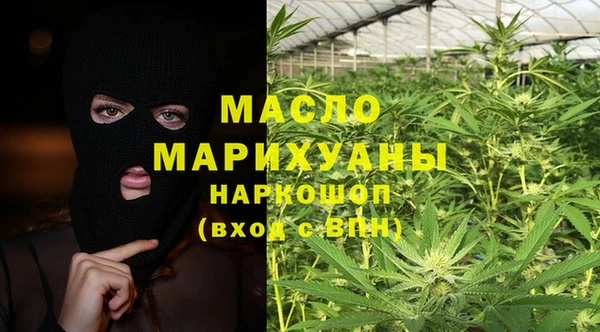 амфетамин Волоколамск