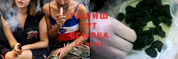 ALPHA PVP Володарск