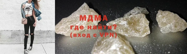 амфетамин Волоколамск