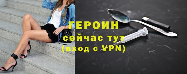 ALPHA PVP Володарск