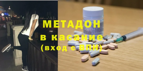 амфетамин Волоколамск