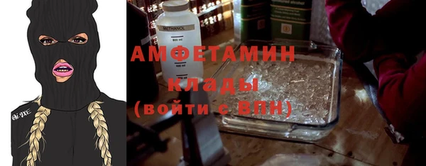 прущая мука Волосово