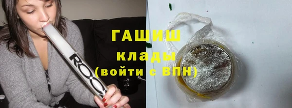 амфетамин Волоколамск