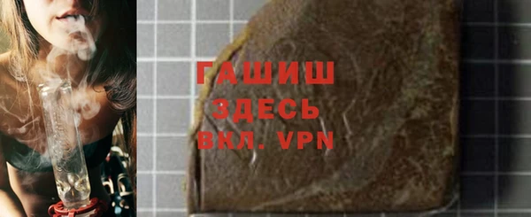 ALPHA PVP Володарск