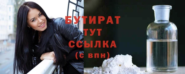 прущая мука Волосово