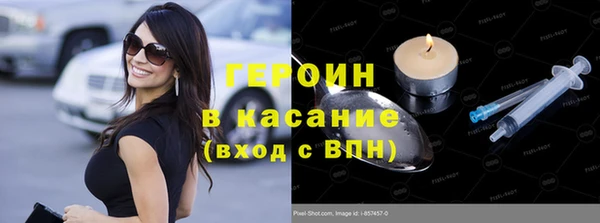 амфетамин Волоколамск