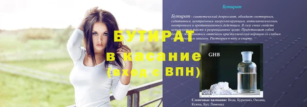 герыч Калининец