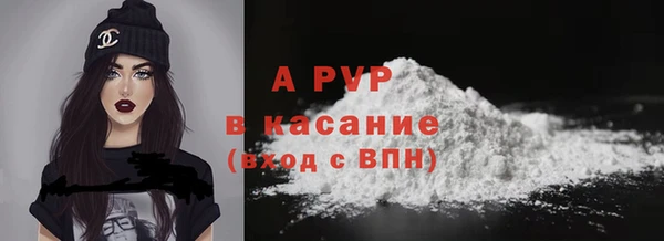 ALPHA PVP Володарск