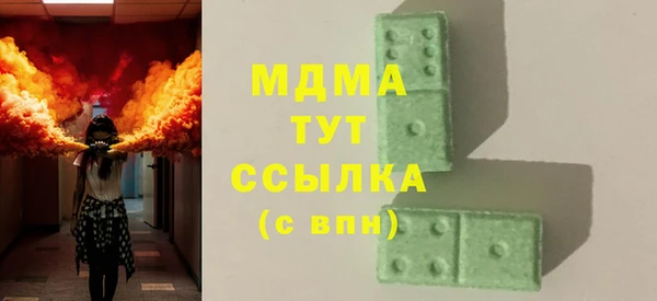 мдма Нестеровская