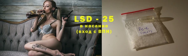 ALPHA PVP Володарск