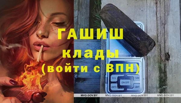 амфетамин Волоколамск