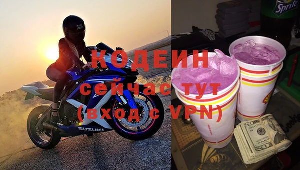 ALPHA PVP Володарск