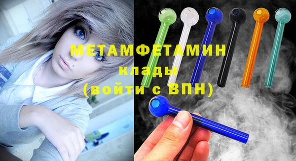 мдма Нестеровская