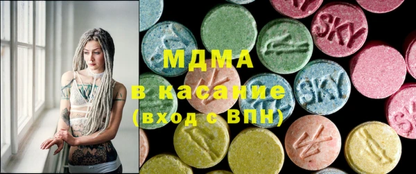 ALPHA PVP Володарск