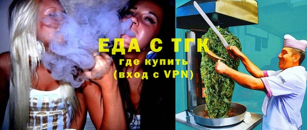 амфетамин Волоколамск