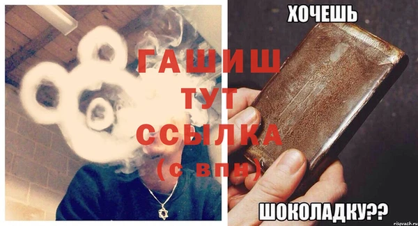 герыч Калининец