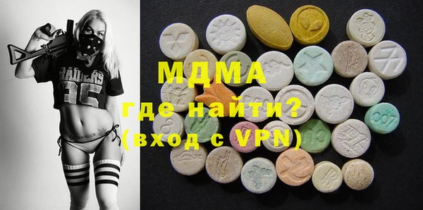 ALPHA PVP Володарск