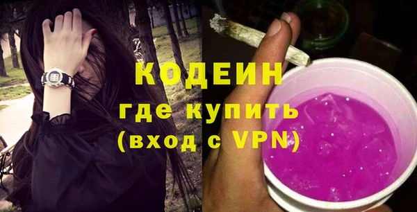 ALPHA PVP Володарск