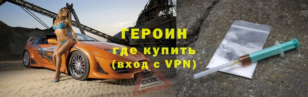 амфетамин Волоколамск