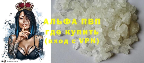 прущая мука Волосово