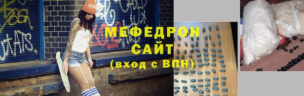 прущая мука Волосово