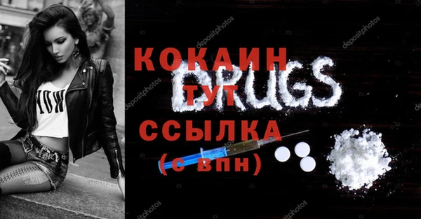ALPHA PVP Володарск