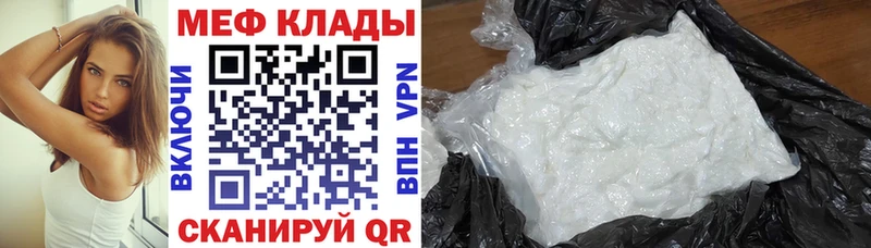 Купить  Каргополь  Мефедрон 4 MMC 