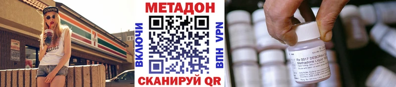 Метадон белоснежный  Купить закладки  Каргополь 