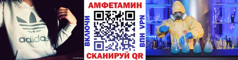 МЕТАМФЕТАМИН Декстрометамфетамин 99.9%  Купить  Каргополь 