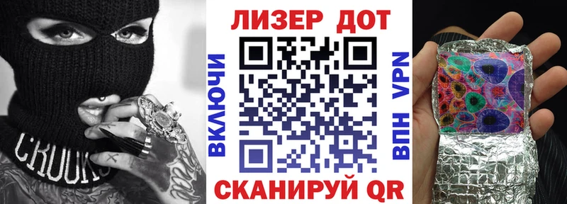 Купить где  Каргополь  Марки 25I-NBOMe 1500мкг 