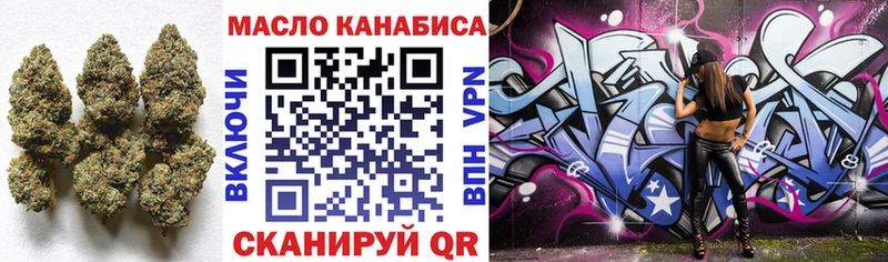 Купить  Каргополь  ТГК THC oil 
