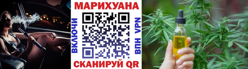 Марихуана тримм  Купить закладки  Каргополь 